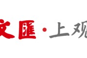 Baccarat-微言丨球迷“黑名单”制度：狂野也要有边界