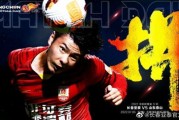 亚泰vs泰山首发：四外援PK四外援 迪诺廖力生替补