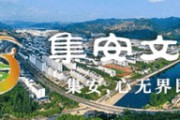 百家乐规则-【跟着赛事去旅行】六人制雪地足球比赛精彩瞬间来啦！